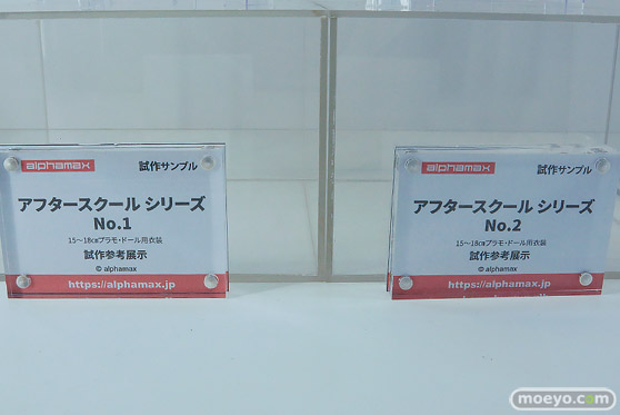 ワンダーフェスティバル2026 [冬]  フィギュア アルファマックス モガドール ボルチモア キアサージ 36