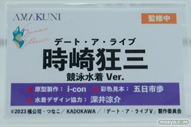 ワンダーフェスティバル2026 [冬]  フィギュア AMAKUNI リター ラピ：レッドフード 狂三 09