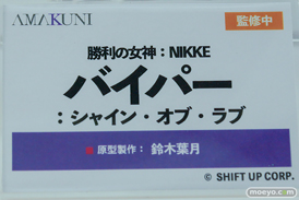 ワンダーフェスティバル2026 [冬]  フィギュア AMAKUNI リター ラピ：レッドフード 狂三 12