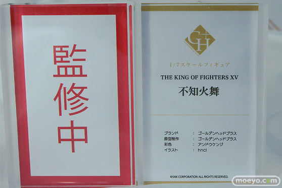 ワンダーフェスティバル2026 [冬]  フィギュア GOLDENHEAD PLUS 不知火舞 サツキ セリカ 04