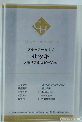 ワンダーフェスティバル2026 [冬]  フィギュア GOLDENHEAD PLUS 不知火舞 サツキ セリカ 22