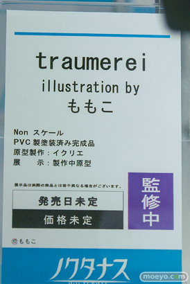 ワンダーフェスティバル2026 [冬]  フィギュア ノクタナス 佐々城柑奈 牧野ひより マール・バロック 08