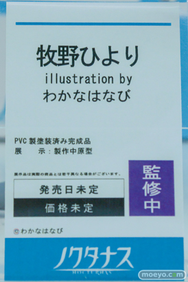 ワンダーフェスティバル2026 [冬]  フィギュア ノクタナス 佐々城柑奈 牧野ひより マール・バロック 16