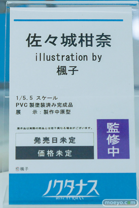 ワンダーフェスティバル2026 [冬]  フィギュア ノクタナス 佐々城柑奈 牧野ひより マール・バロック 20