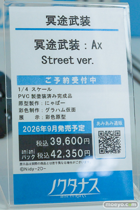 ワンダーフェスティバル2026 [冬]  フィギュア ノクタナス 佐々城柑奈 牧野ひより マール・バロック 24