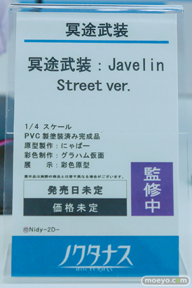 ワンダーフェスティバル2026 [冬]  フィギュア ノクタナス 佐々城柑奈 牧野ひより マール・バロック 28