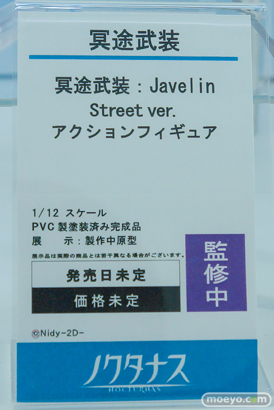 ワンダーフェスティバル2026 [冬]  フィギュア ノクタナス 佐々城柑奈 牧野ひより マール・バロック 34