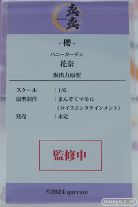 ワンダーフェスティバル2026 [冬]  フィギュア 恋恋 花奈 凛 美羽香 遊美 08