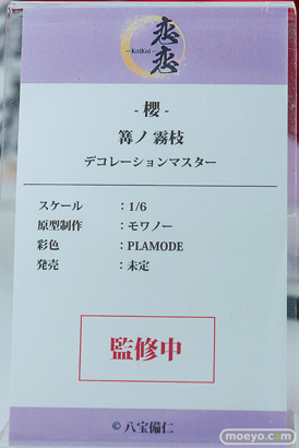 ワンダーフェスティバル2026 [冬]  フィギュア 恋恋 花奈 凛 美羽香 遊美 22