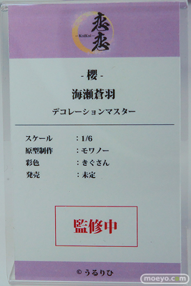 ワンダーフェスティバル2026 [冬]  フィギュア 恋恋 花奈 凛 美羽香 遊美 27