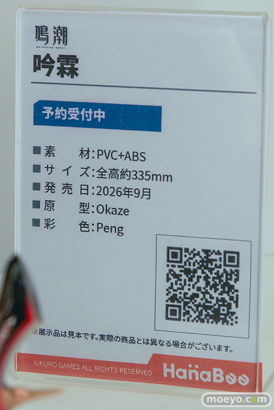 ワンダーフェスティバル2026 [冬]  フィギュア Hanabee ミリア Syuen ライザリン・シュタウト 03