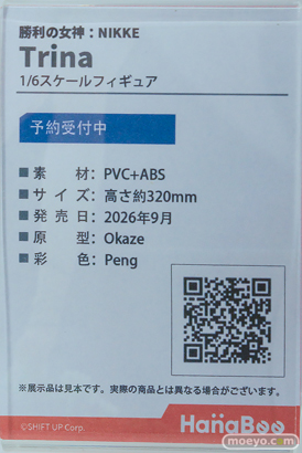 ワンダーフェスティバル2026 [冬]  フィギュア Hanabee ミリア Syuen ライザリン・シュタウト 10