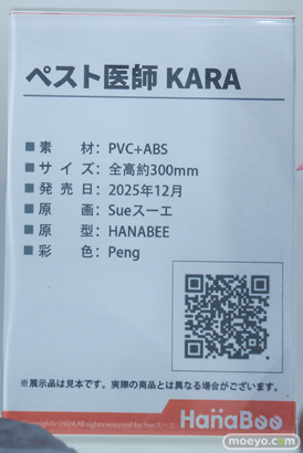 ワンダーフェスティバル2026 [冬]  フィギュア Hanabee ミリア Syuen ライザリン・シュタウト 22