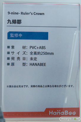 ワンダーフェスティバル2026 [冬]  フィギュア Hanabee ミリア Syuen ライザリン・シュタウト 25
