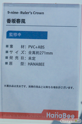 ワンダーフェスティバル2026 [冬]  フィギュア Hanabee ミリア Syuen ライザリン・シュタウト 32