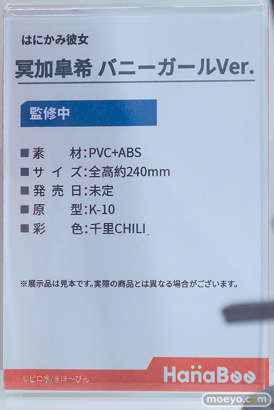ワンダーフェスティバル2026 [冬]  フィギュア Hanabee ミリア Syuen ライザリン・シュタウト 36