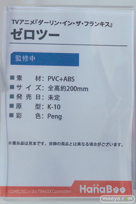 ワンダーフェスティバル2026 [冬]  フィギュア Hanabee ミリア Syuen ライザリン・シュタウト 43