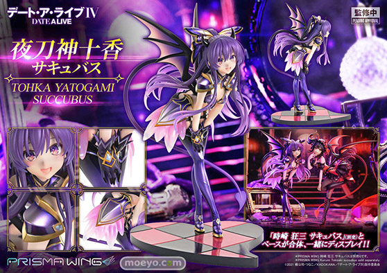 プライム1スタジオ PRISMA WING デート・ア・ライブ 夜刀神十香 サキュバス ボーナス版 MOE フィギュア 02