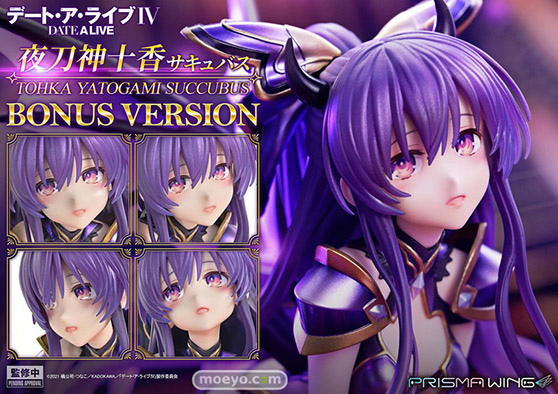 プライム1スタジオ PRISMA WING デート・ア・ライブ 夜刀神十香 サキュバス ボーナス版 MOE フィギュア 14