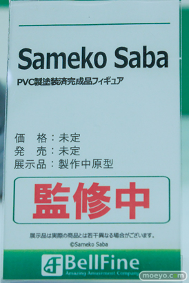 ワンダーフェスティバル2026 [冬]  フィギュア ベルファイン 陸奥こまろ 狐冬 山田杏奈 15