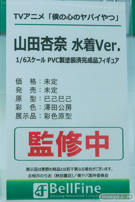 ワンダーフェスティバル2026 [冬]  フィギュア ベルファイン 陸奥こまろ 狐冬 山田杏奈 19