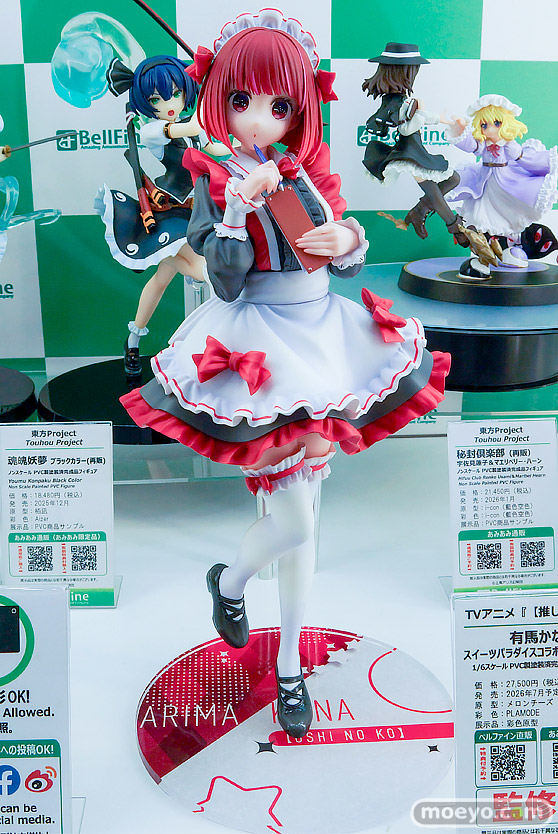 ワンダーフェスティバル2026 [冬]  フィギュア ベルファイン 陸奥こまろ 狐冬 山田杏奈 20