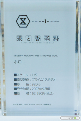 ワンダーフェスティバル2026 [冬]  フィギュア プライム１スタジオ 不知火舞 イリヤ アイヴィー 39