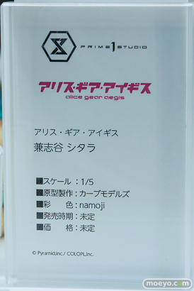 ワンダーフェスティバル2026 [冬]  フィギュア プライム１スタジオ 不知火舞 イリヤ アイヴィー 44