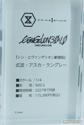 ワンダーフェスティバル2026 [冬]  フィギュア プライム１スタジオ 不知火舞 イリヤ アイヴィー 50