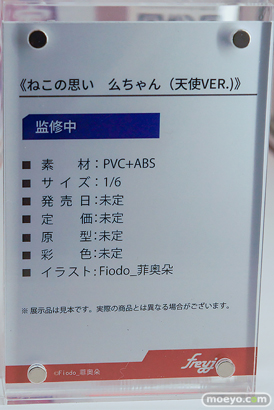 ワンダーフェスティバル2026 [冬]  フィギュア freyja ASCENDIA ソフィア・F・シャーリング カウガールver. ねこの思い　么ちゃん（天使ver.05