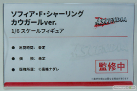 ワンダーフェスティバル2026 [冬]  フィギュア freyja ASCENDIA ソフィア・F・シャーリング カウガールver. ねこの思い　么ちゃん（天使ver.20