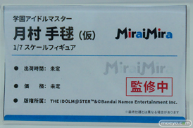 ワンダーフェスティバル2026 [冬]  フィギュア MriaiMira マリアン 月村手毬 野球部ちゃん UMIKAWA-FIGURE 11