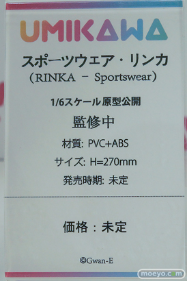 ワンダーフェスティバル2026 [冬]  フィギュア MriaiMira マリアン 月村手毬 野球部ちゃん UMIKAWA-FIGURE 32