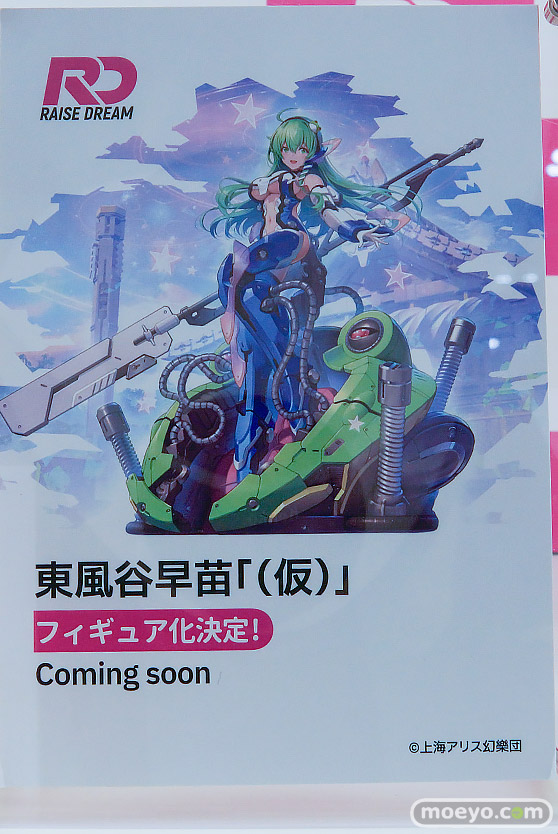 ワンダーフェスティバル2026 [冬]  フィギュア Raise Dream Nanami ファニー 澄心 04