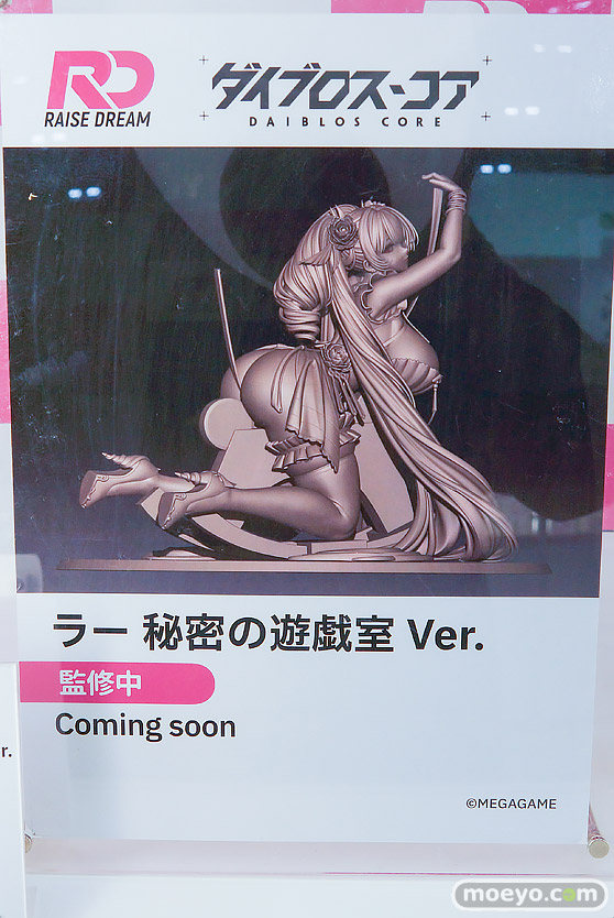 ワンダーフェスティバル2026 [冬]  フィギュア Raise Dream Nanami ファニー 澄心 06