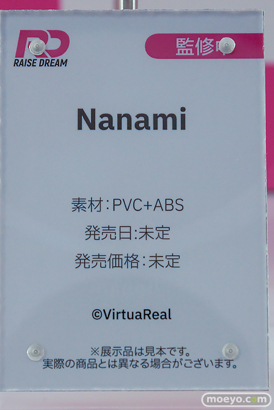ワンダーフェスティバル2026 [冬]  フィギュア Raise Dream Nanami ファニー 澄心 10