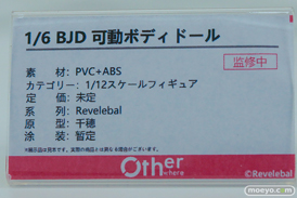 ワンダーフェスティバル2026 [冬]  フィギュア Otherwhere ソフィア・F・シャーリング 水泳部顧間のナツミ 束縛天使・ステジア 07