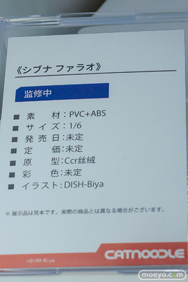 ワンダーフェスティバル2026 [冬]  フィギュア Catnoodle 尺玉 野々原柚花ちゃん 拘束サキュバス シブナ ファラオ 04