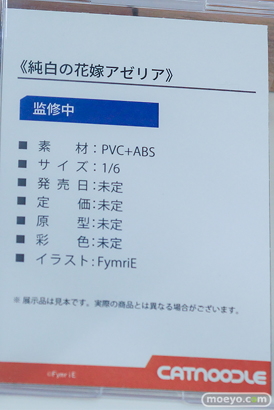 ワンダーフェスティバル2026 [冬]  フィギュア Catnoodle 尺玉 野々原柚花ちゃん 拘束サキュバス シブナ ファラオ 13