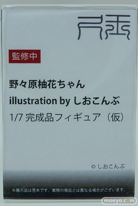 ワンダーフェスティバル2026 [冬]  フィギュア Catnoodle 尺玉 野々原柚花ちゃん 拘束サキュバス シブナ ファラオ 21