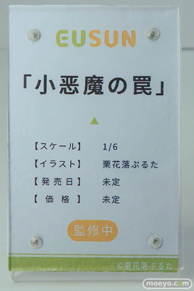 ワンダーフェスティバル2026 [冬]  フィギュア MAGI ARTS EUSUN ねむたい魔法少女 レシア運動着ver. キューティーハニーNova 03