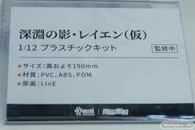 ワンダーフェスティバル2026 [冬]  フィギュア 大漫匠アニメスター  核金重構 クルカイ アクルミ 月龍 19
