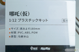 ワンダーフェスティバル2026 [冬]  フィギュア 大漫匠アニメスター  核金重構 クルカイ アクルミ 月龍 30