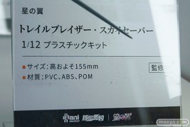 ワンダーフェスティバル2026 [冬]  フィギュア 大漫匠アニメスター  核金重構 クルカイ アクルミ 月龍 38