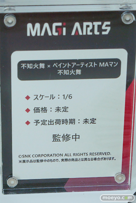 ワンダーフェスティバル2026 [冬]  フィギュア MAGI ARTS DIGIGIRL Fingle Toy 不知火舞 辰チャイナドレス姿の姉の友達 黒川ミウ 05