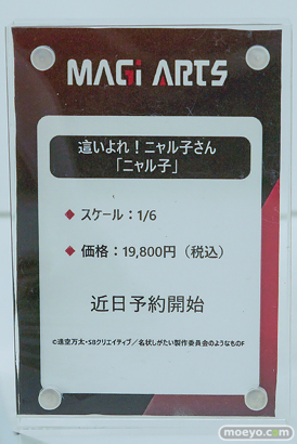 ワンダーフェスティバル2026 [冬]  フィギュア MAGI ARTS DIGIGIRL Fingle Toy 不知火舞 辰チャイナドレス姿の姉の友達 黒川ミウ 09