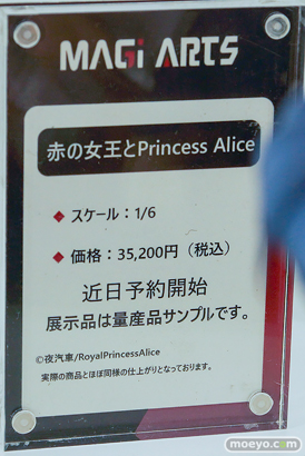 ワンダーフェスティバル2026 [冬]  フィギュア MAGI ARTS DIGIGIRL Fingle Toy 不知火舞 辰チャイナドレス姿の姉の友達 黒川ミウ 11