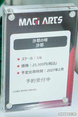 ワンダーフェスティバル2026 [冬]  フィギュア MAGI ARTS DIGIGIRL Fingle Toy 不知火舞 辰チャイナドレス姿の姉の友達 黒川ミウ 17