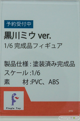 ワンダーフェスティバル2026 [冬]  フィギュア MAGI ARTS DIGIGIRL Fingle Toy 不知火舞 辰チャイナドレス姿の姉の友達 黒川ミウ 26