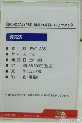 ワンダーフェスティバル2026 [冬]  フィギュア WILD MELODY チャーミング着物アゼリア 囍 GNFTOYZ ギガンティックモダニア 09